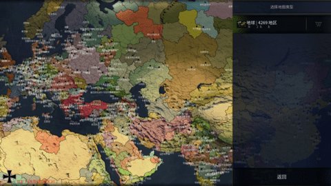 文明时代2帝国之梦