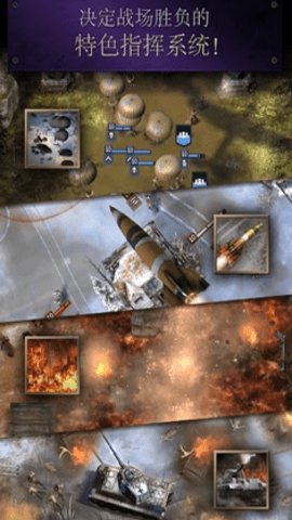 勇猛之路二战无广告