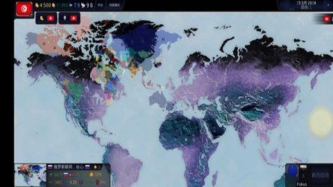 文明时代2非洲版