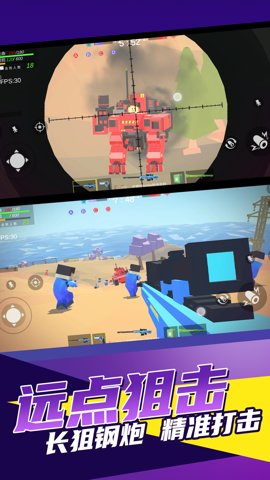 为了部落完结版