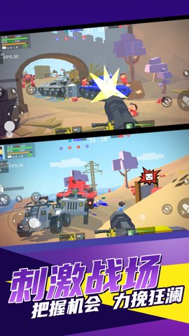 为了部落完结版