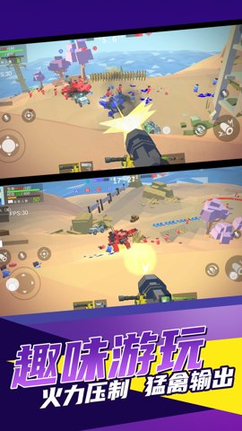 为了部落完结版