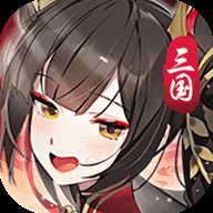 将魂三国 v3.0.0 安卓版