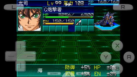 超级机器人大战K中文版