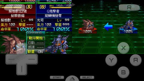 超级机器人大战K中文版