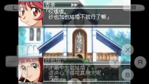 超级机器人大战K中文版