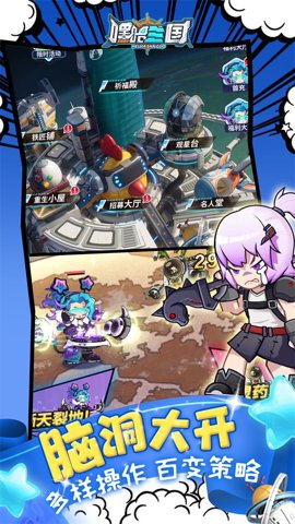 嘿哈三国纯净版