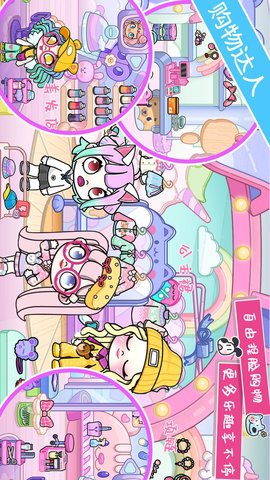 米加小镇房间布置