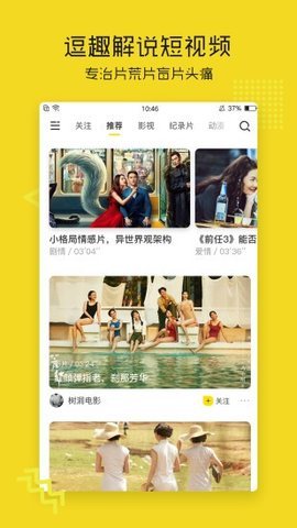 欢心聊交友平台