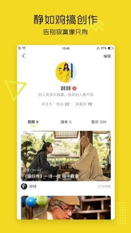 欢心聊交友平台