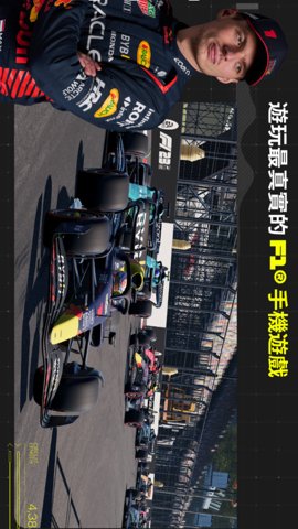 F1掌上赛车
