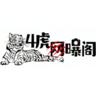 4虎网曝阁视频免费版