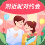 附近配对约会App