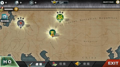 世界征服者3无限勋章版