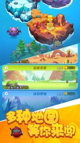 王者塔防手游官方版