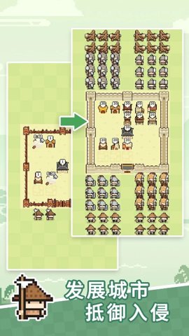 九万亩游戏官方版