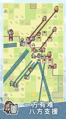 九万亩游戏官方版