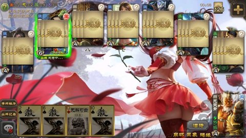 三国杀标准版5安卓版