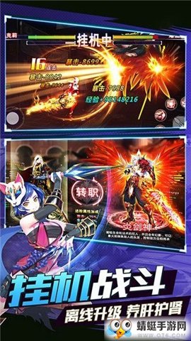 三国召唤师变态版