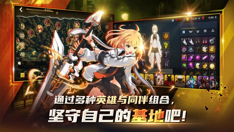 灵魂行者城市战略国际服