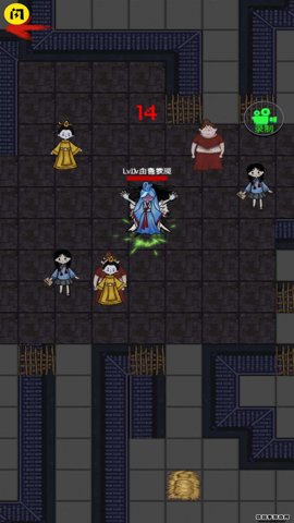 躺平发育2破解版