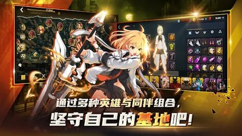 灵魂行者城市战略官方版