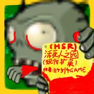 植物大战僵尸活死人之园手机版  安卓版