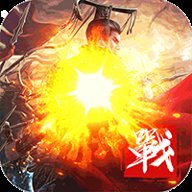 战争霸业 v3.6.2.0 安卓版