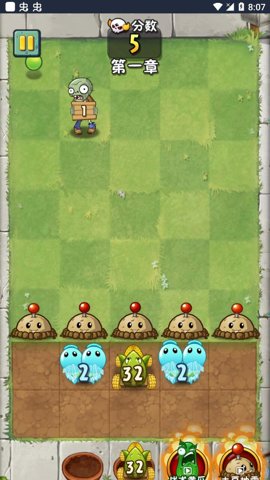 植物大战僵尸疯狂版