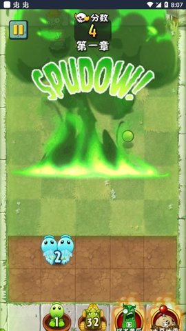 植物大战僵尸疯狂版