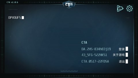 反恐专家中文版