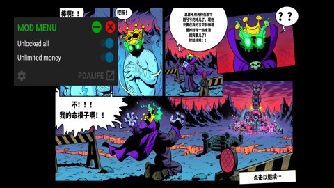 王国保卫战4全英雄无限钻石版