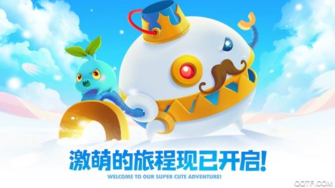 保卫萝卜2最新版