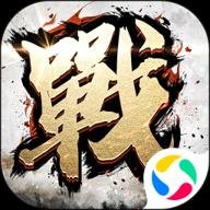 全战天下 1.0.212 安卓版
