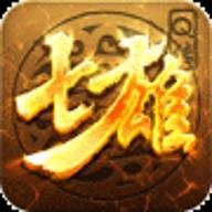 七雄Q传折扣版 1.2.0 安卓版