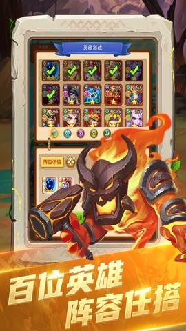 部落大作战折扣版本