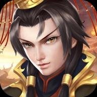 战棋天下红包版