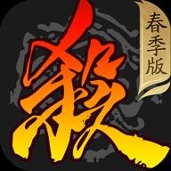 三国杀移动版折扣平台