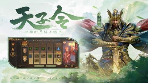 三国杀移动版折扣平台