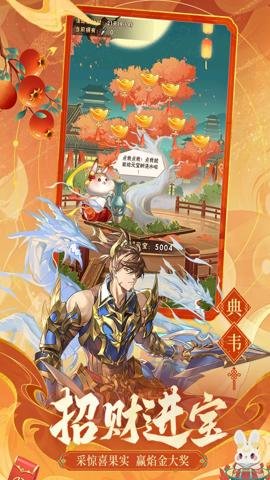 少年三国志无限充值版