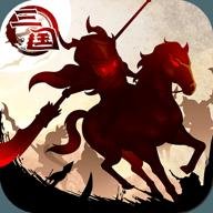 三国大领主手游红包版