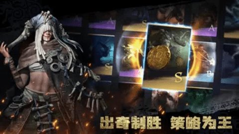 维京崛起北境战争国际服