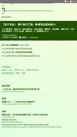 大话封神榜官方版