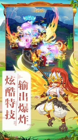 大话封神榜官方版