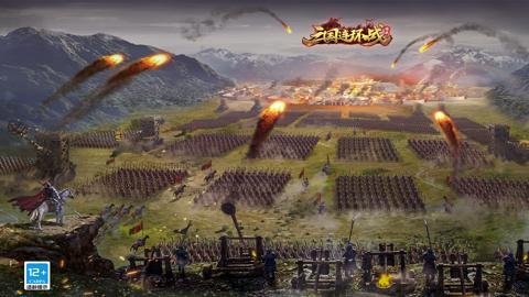 三国连环战手游折扣版