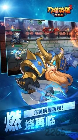 兵人大战应用宝版