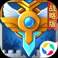 英魂之刃战略版最新版 1.1.45.0 安卓版