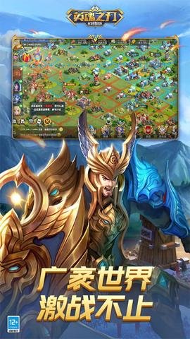 英魂之刃战略版最新版