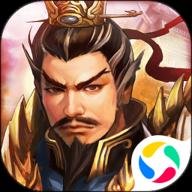 战棋三国 10.1.00 安卓版
