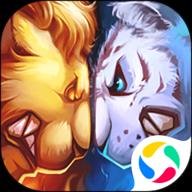 兽王争霸 2.0.5 安卓版
